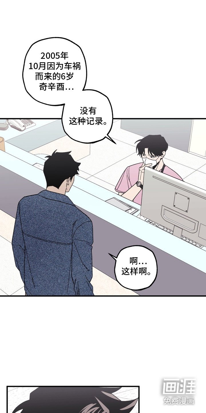 第11章：没有葬礼