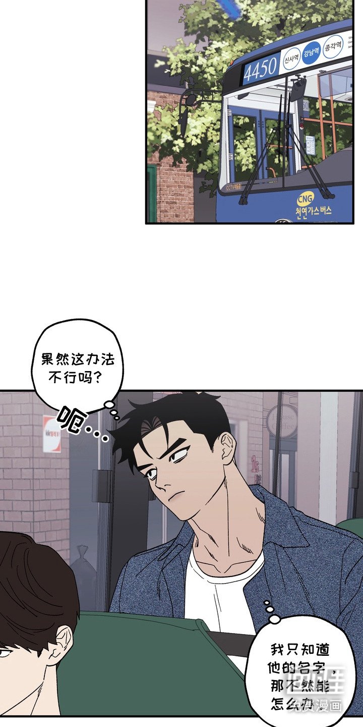 第11章：没有葬礼