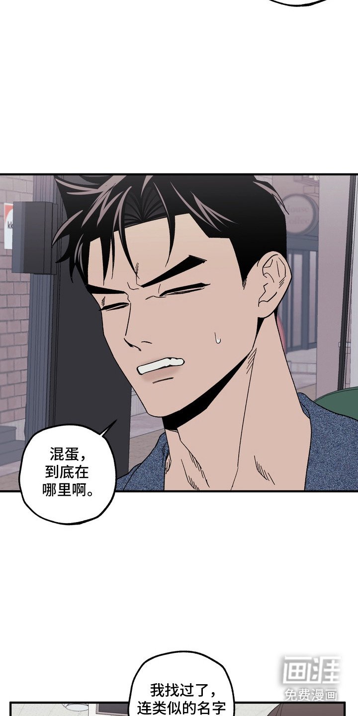 第11章：没有葬礼