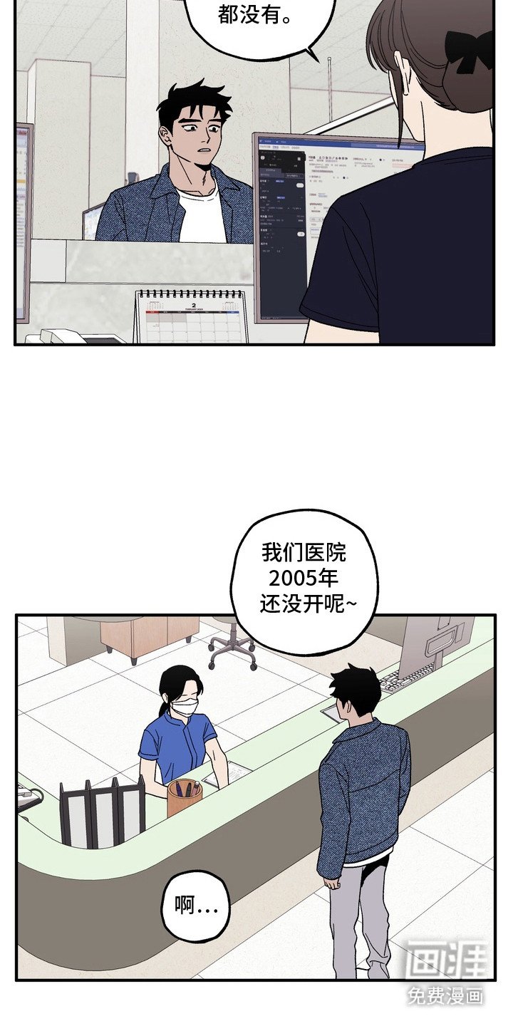 第11章：没有葬礼