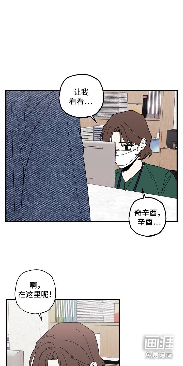 第11章：没有葬礼