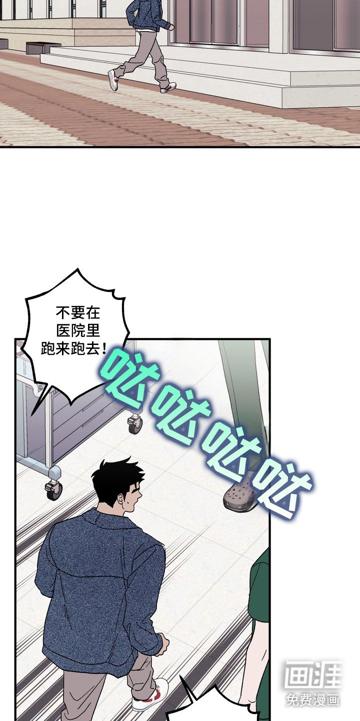 第12章：出院