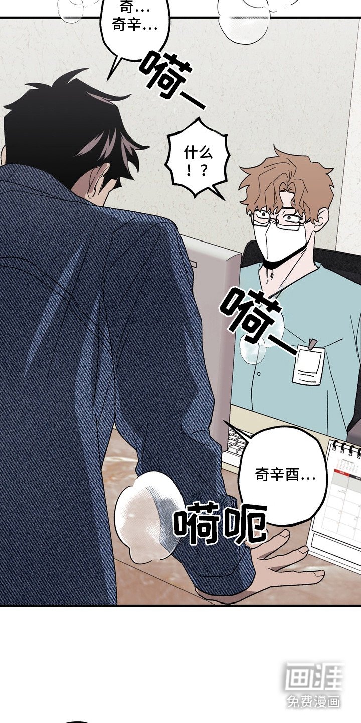 第12章：出院