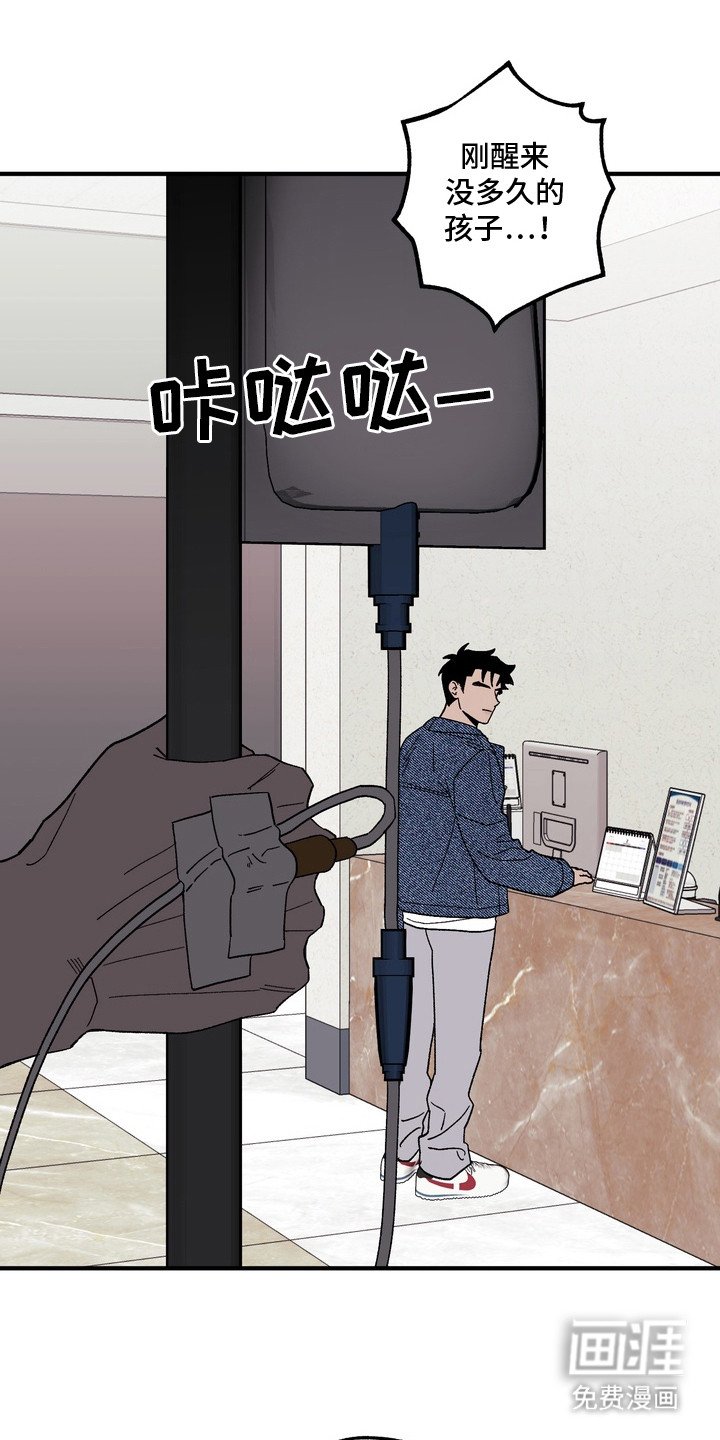 第12章：出院