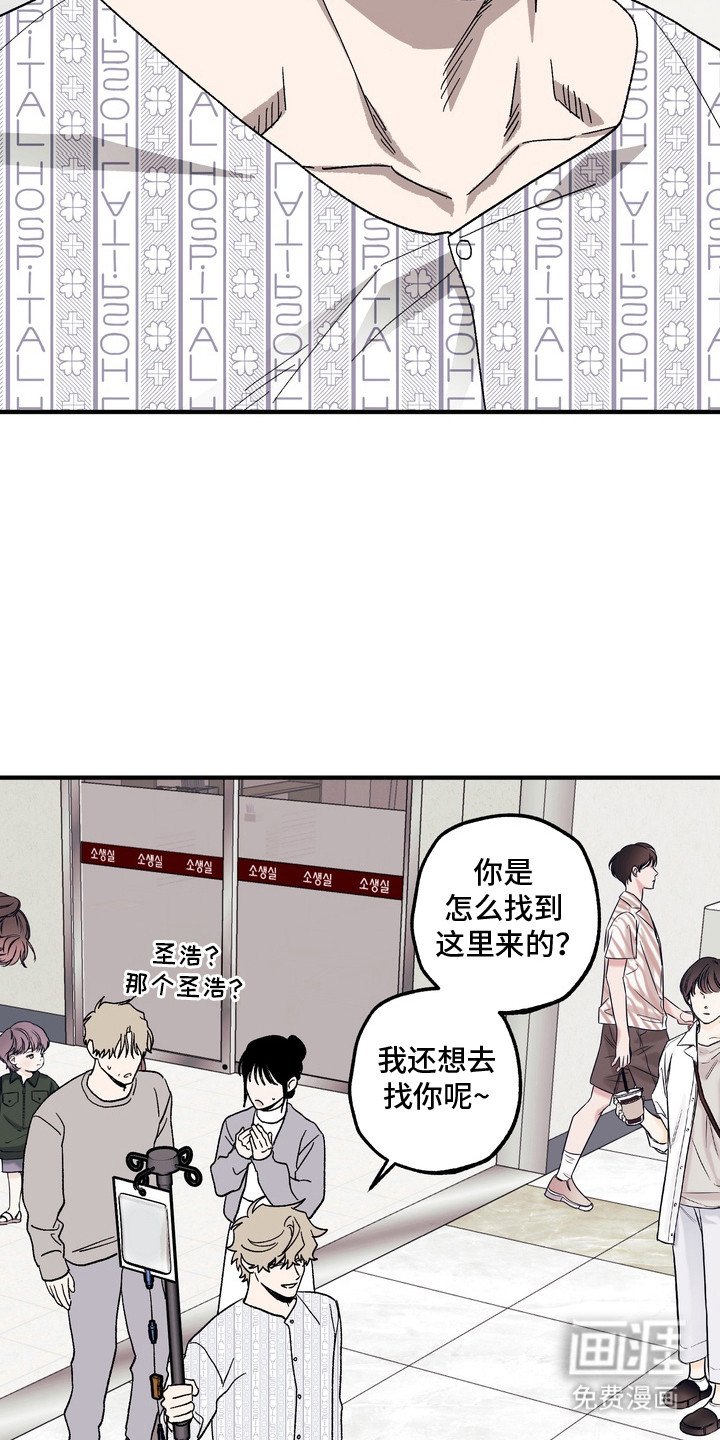 第12章：出院
