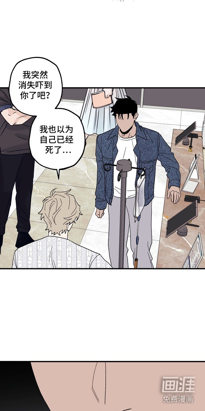第12章：出院