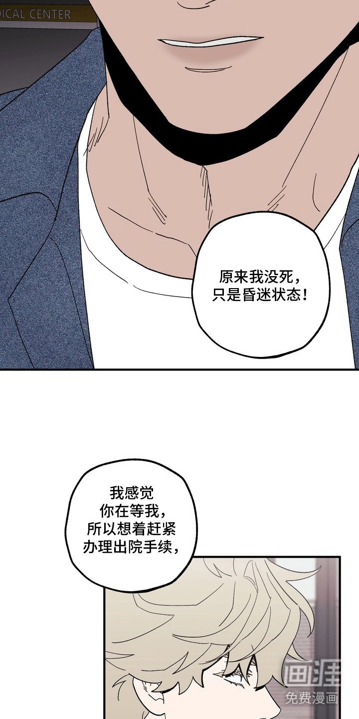第12章：出院