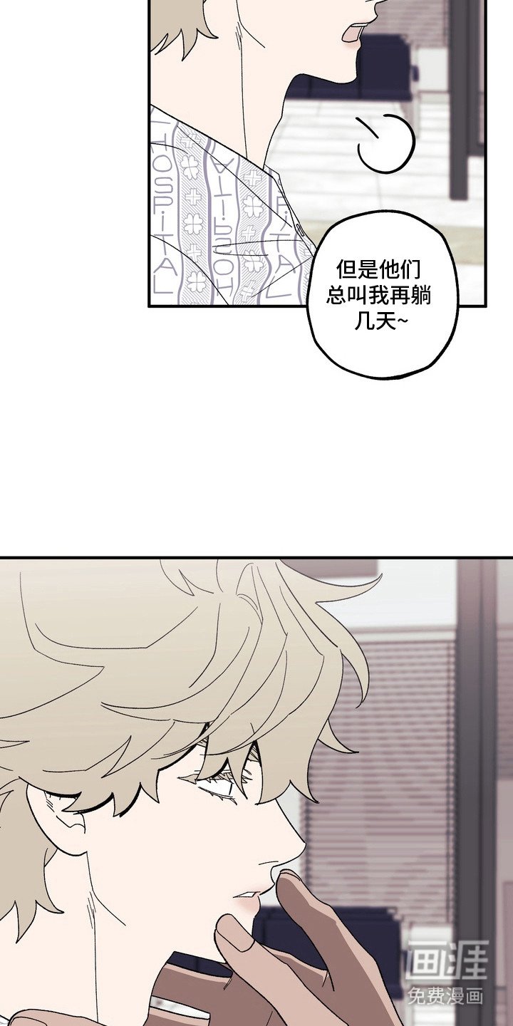 第12章：出院