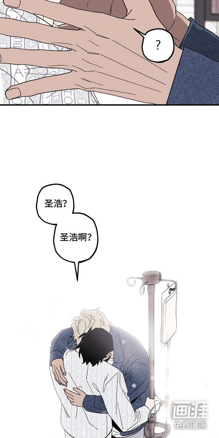 第12章：出院