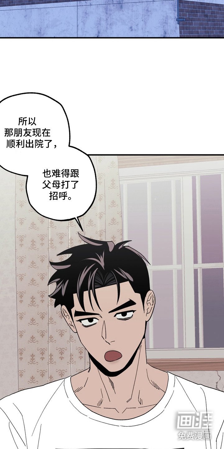 第12章：出院