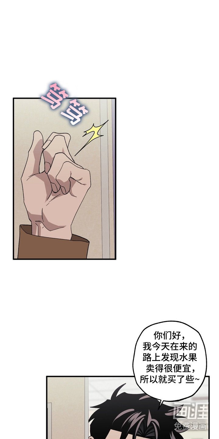 第13章：你要负责（完结）