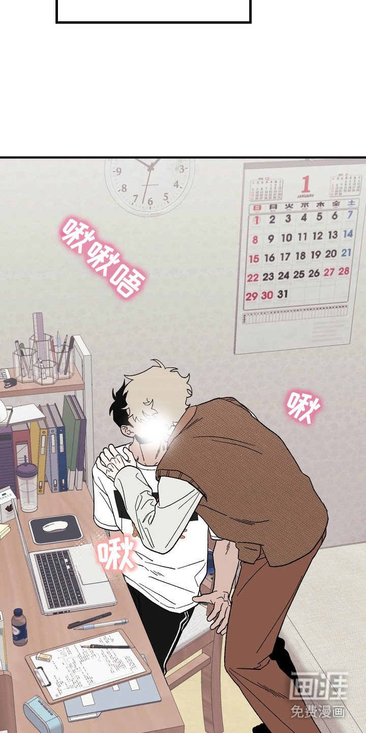 第13章：你要负责（完结）