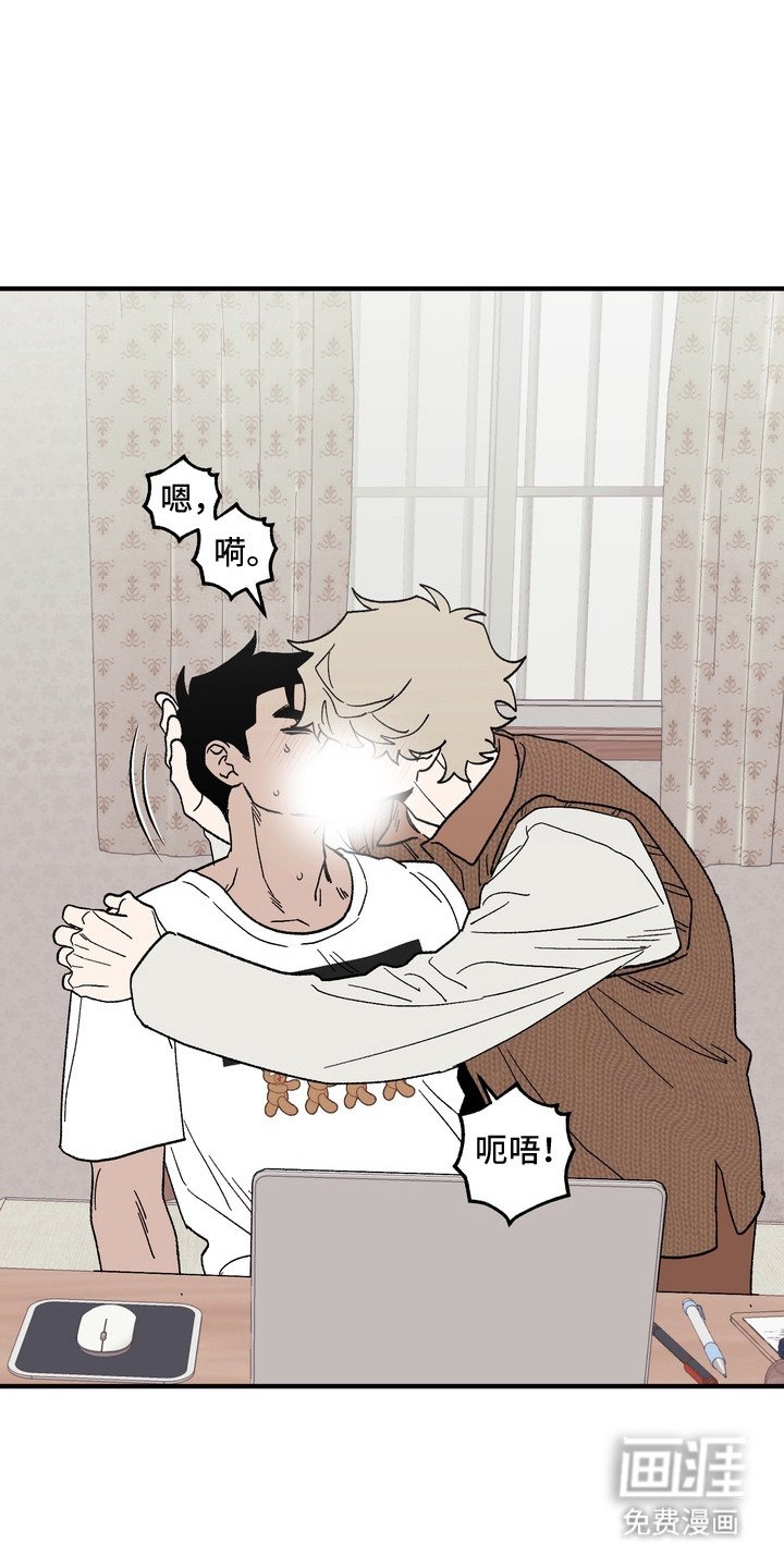 第13章：你要负责（完结）