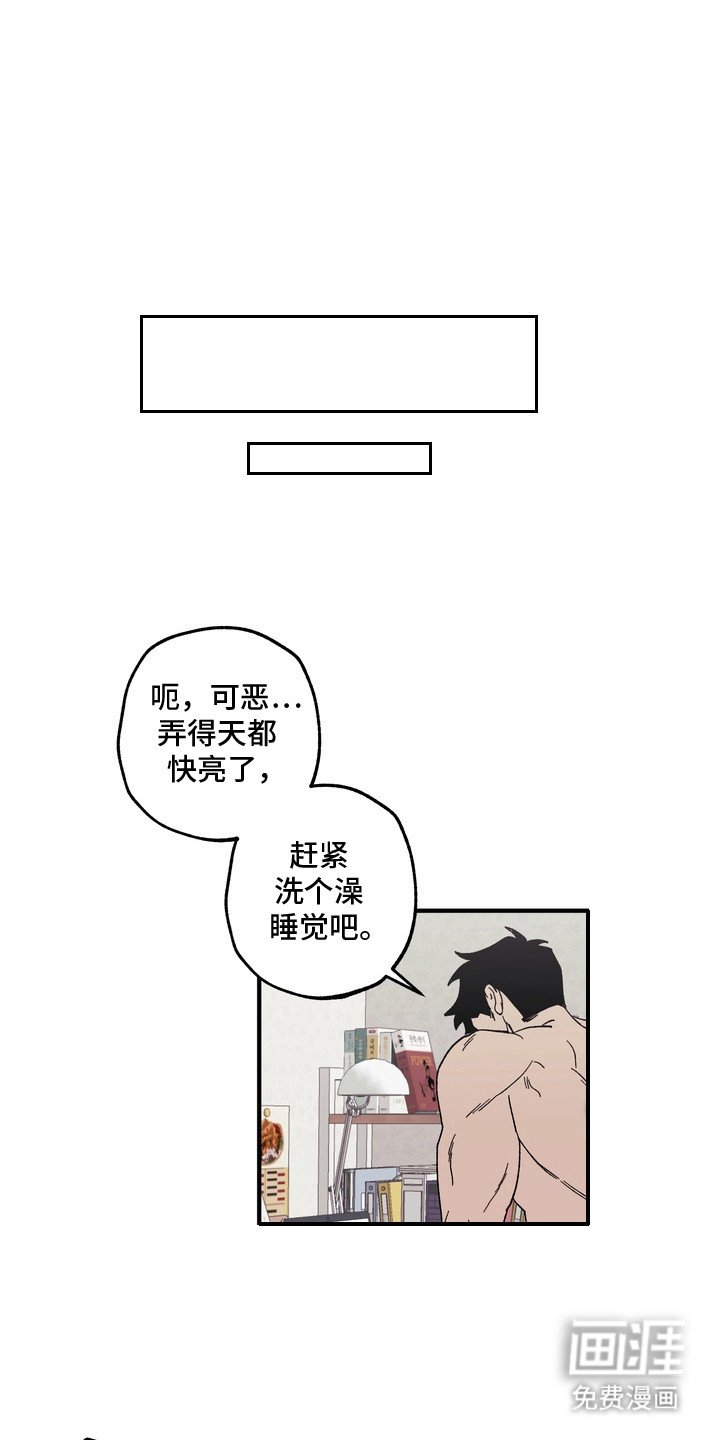 第13章：你要负责（完结）