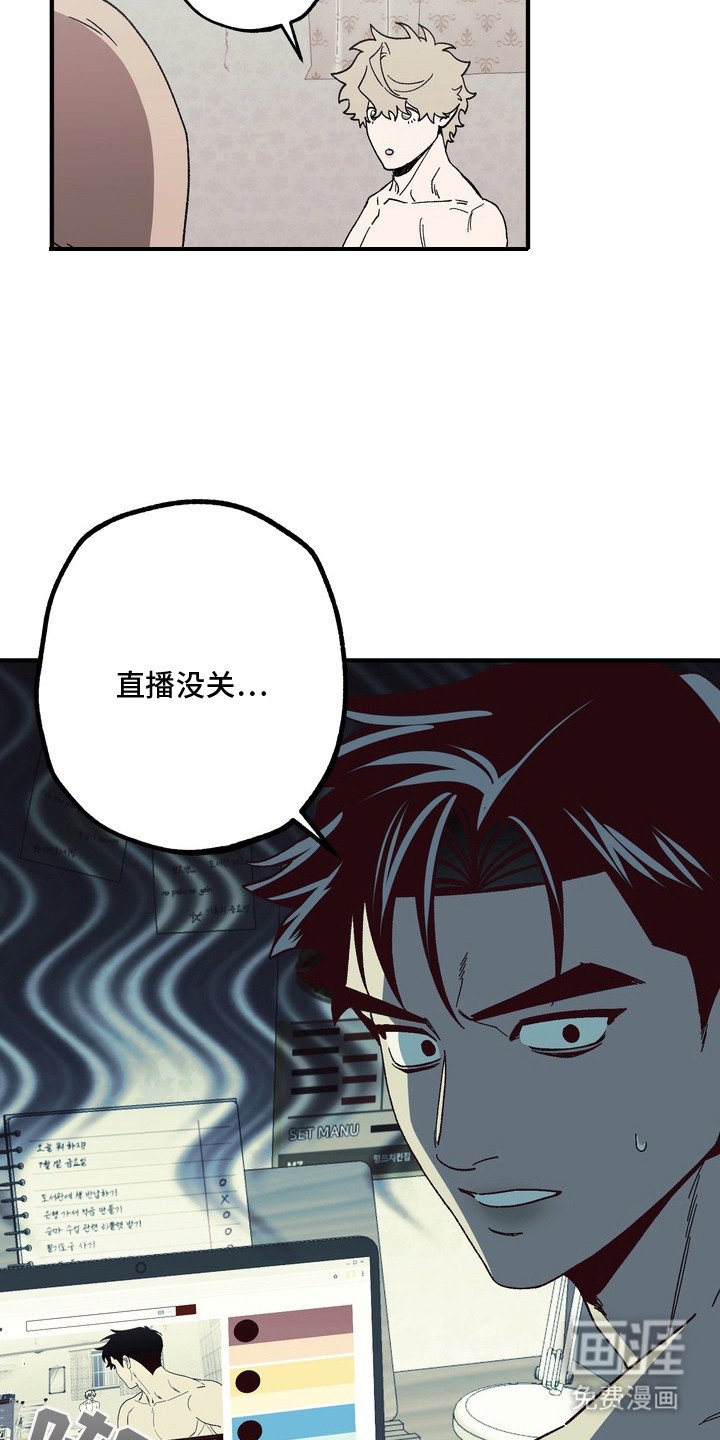 第13章：你要负责（完结）