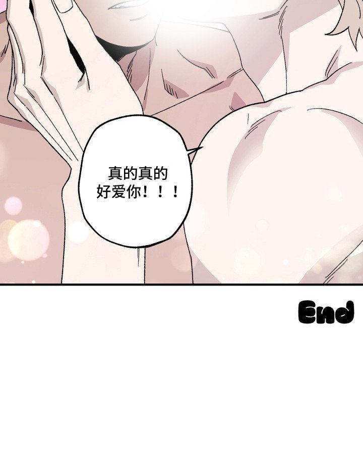 第13章：你要负责（完结）