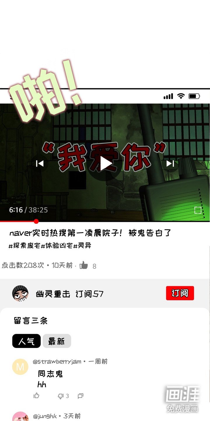 第2章：心愿