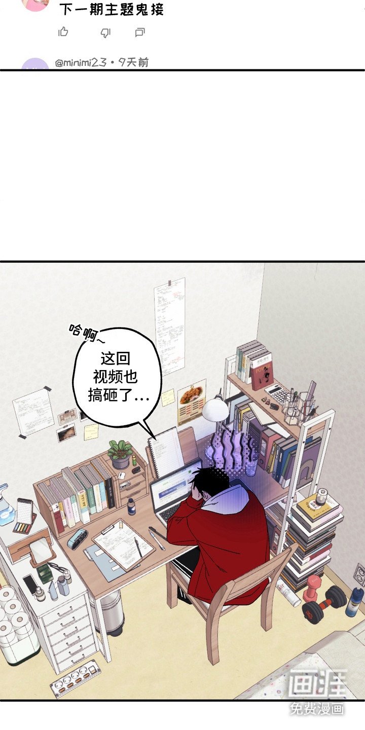 第2章：心愿