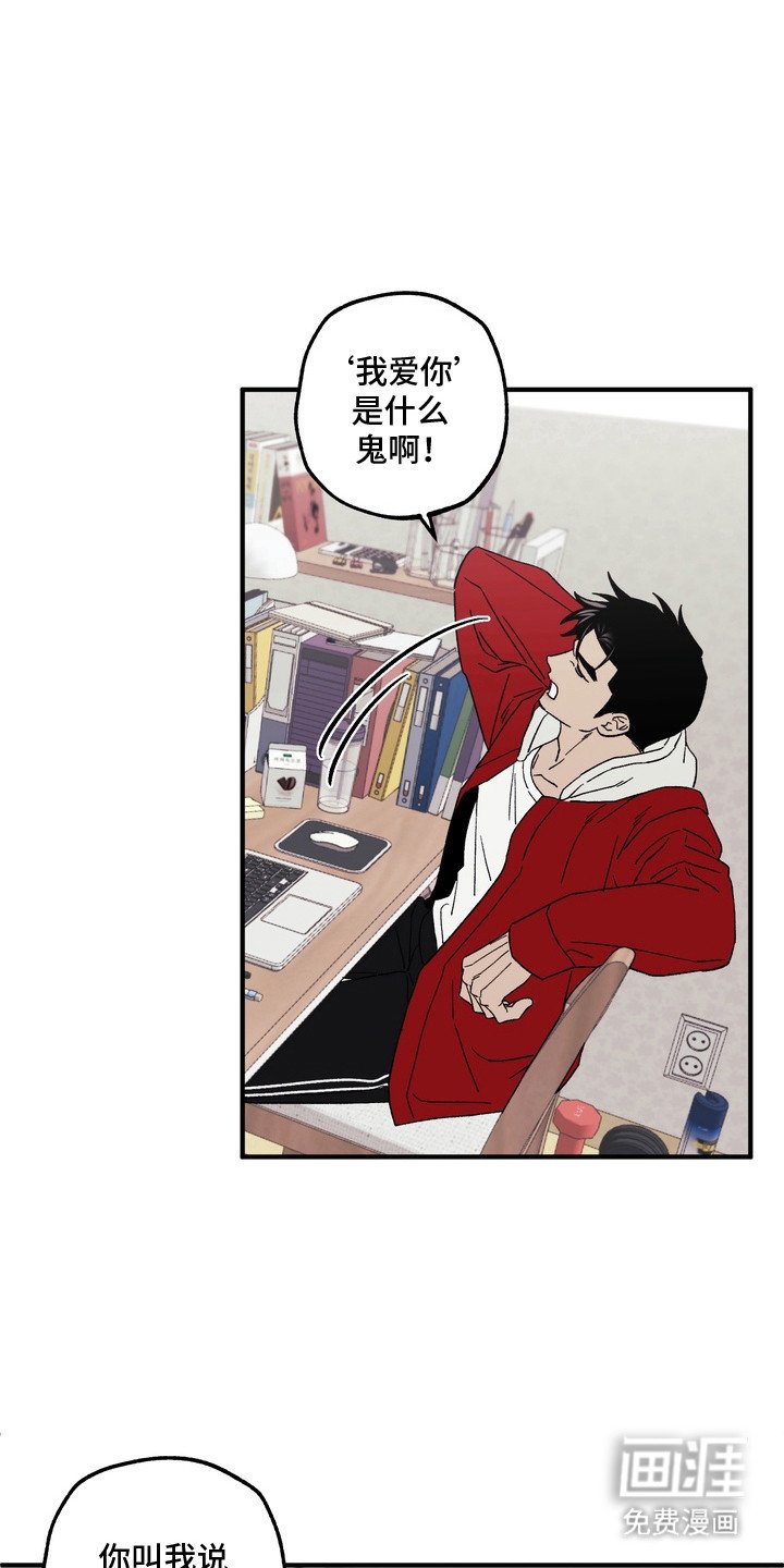 第2章：心愿