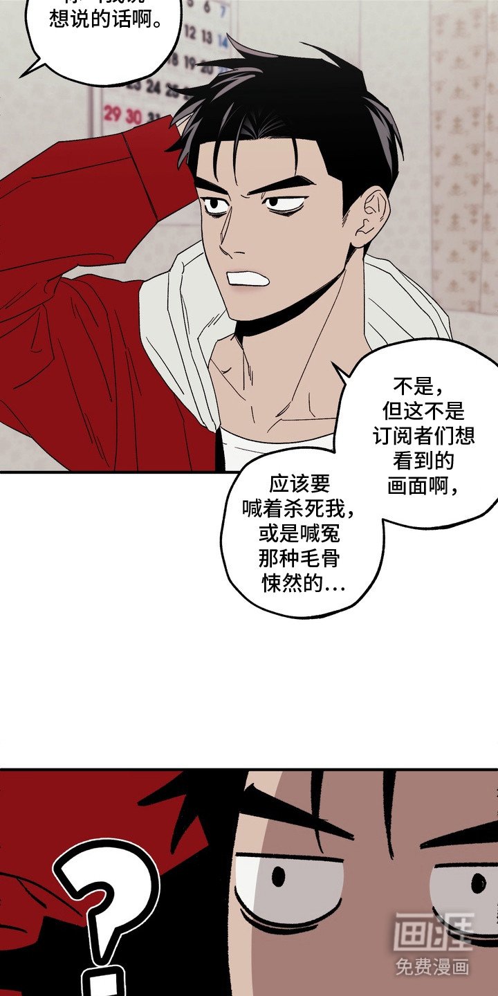 第2章：心愿