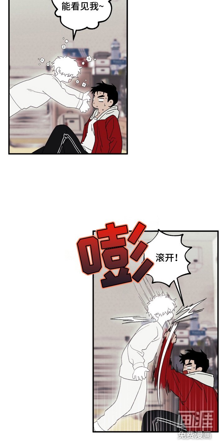 第2章：心愿