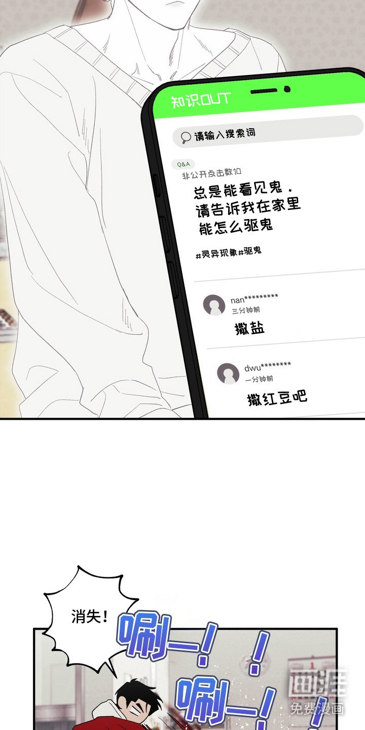 第2章：心愿