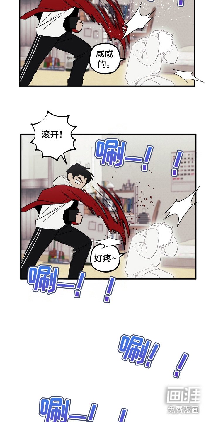 第2章：心愿