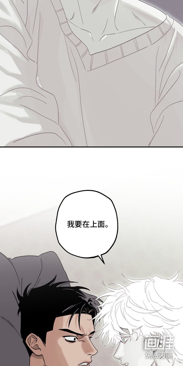 第3章：长痛不如短痛