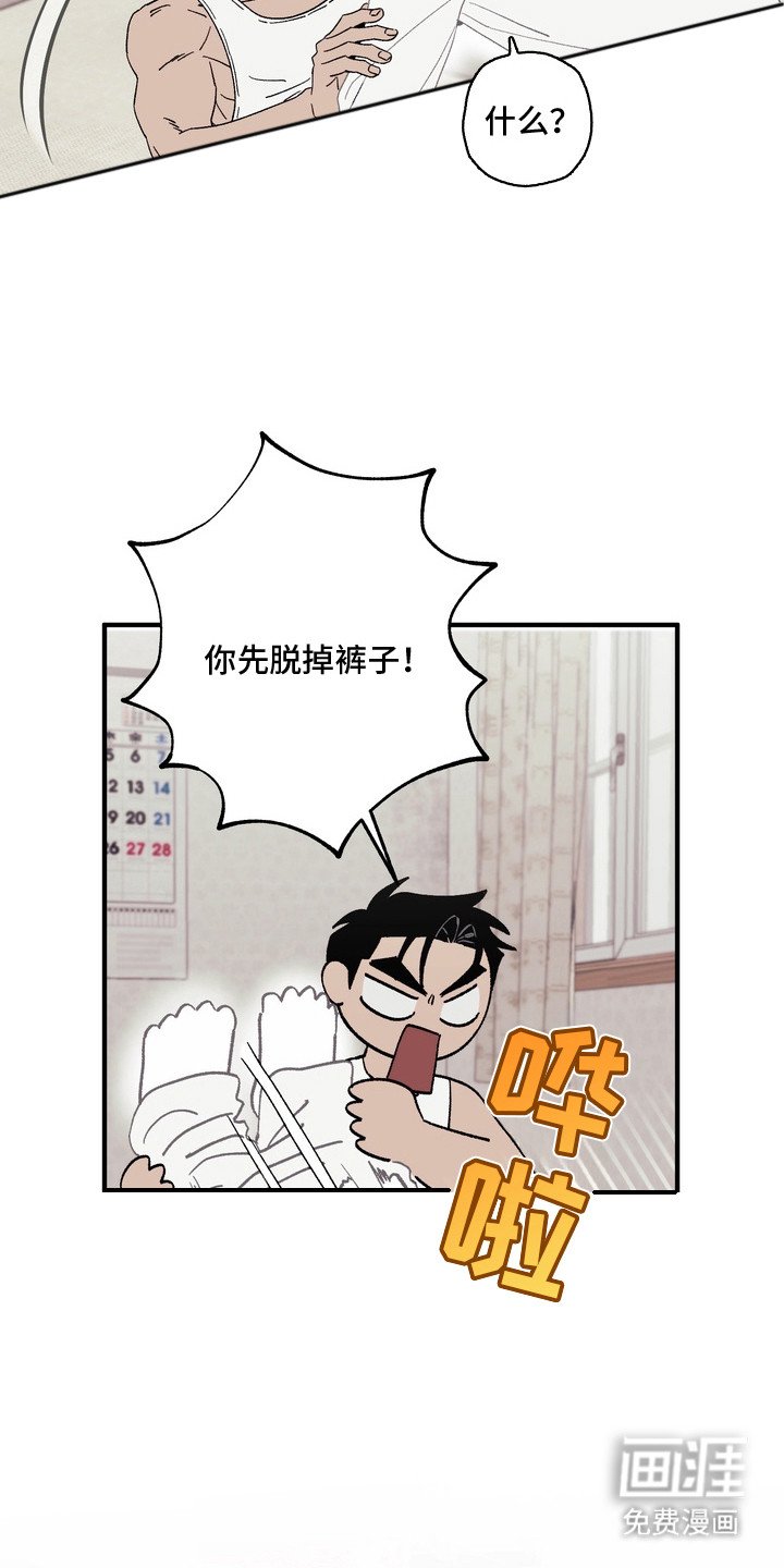 第3章：长痛不如短痛