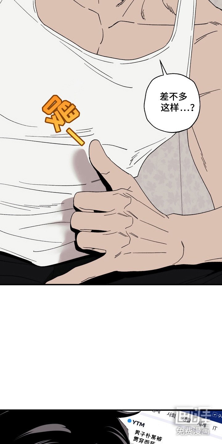 第3章：长痛不如短痛