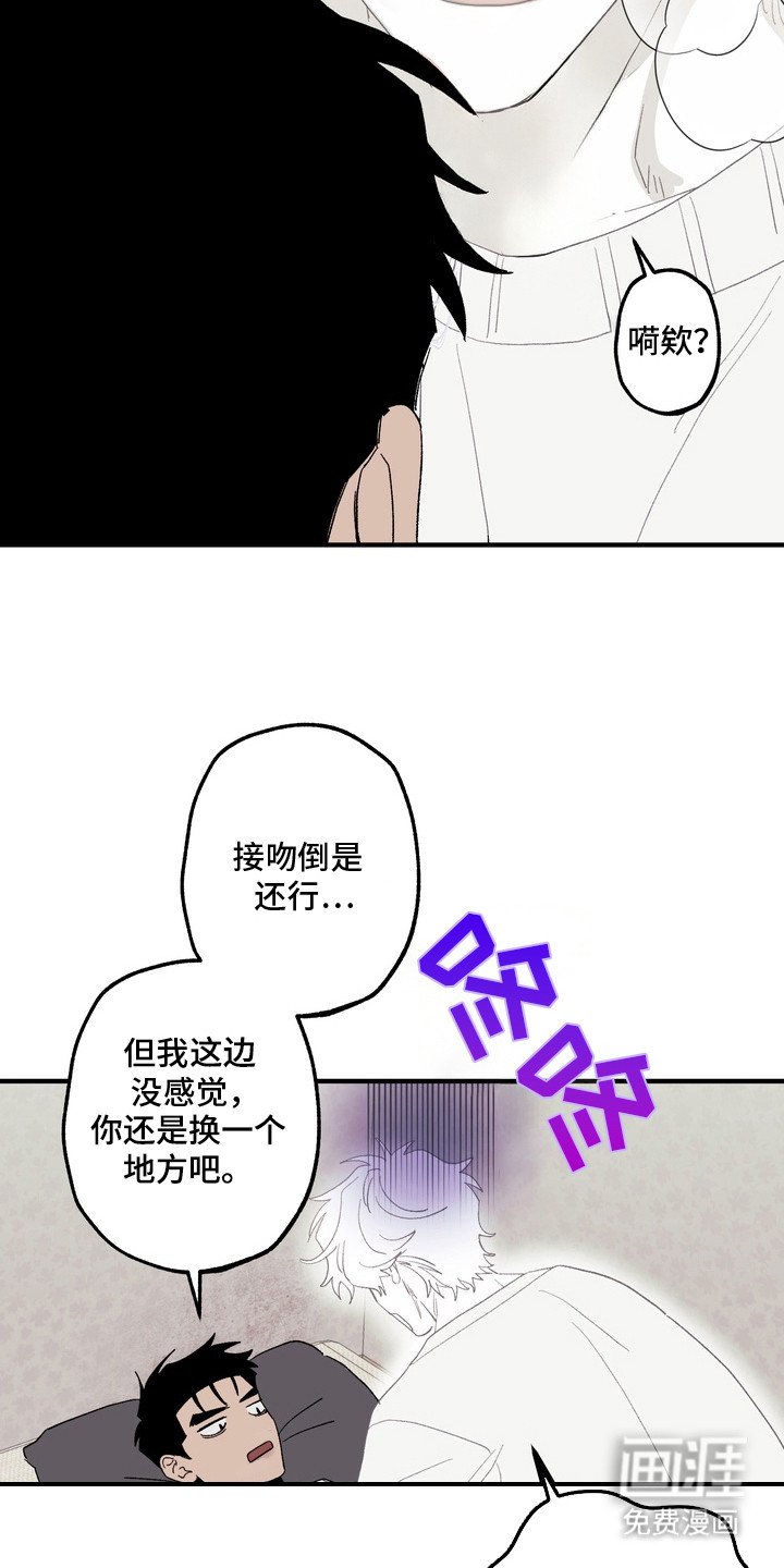 第3章：长痛不如短痛