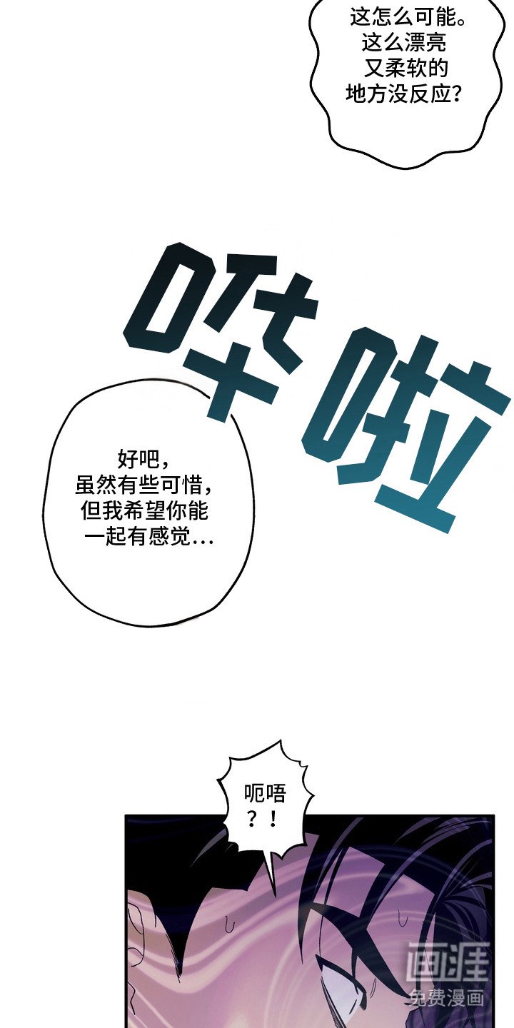 第3章：长痛不如短痛