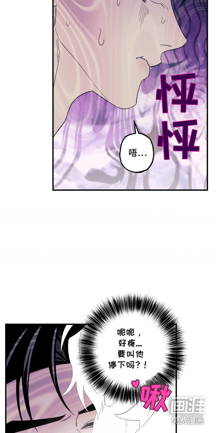 第3章：长痛不如短痛