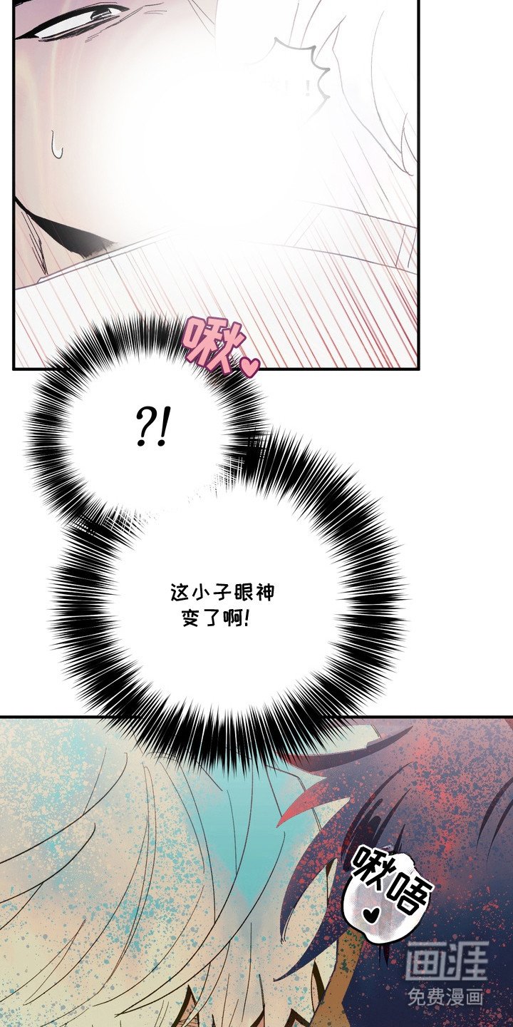 第3章：长痛不如短痛