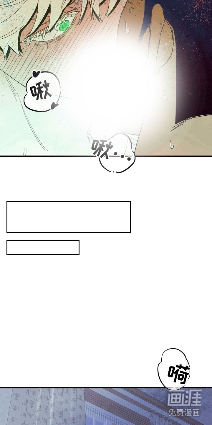 第3章：长痛不如短痛