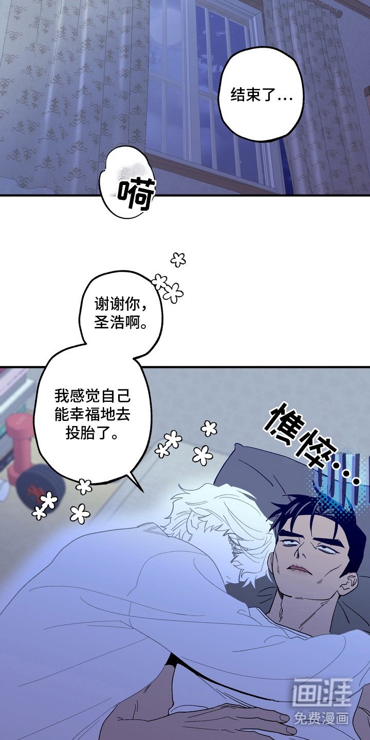 第3章：长痛不如短痛