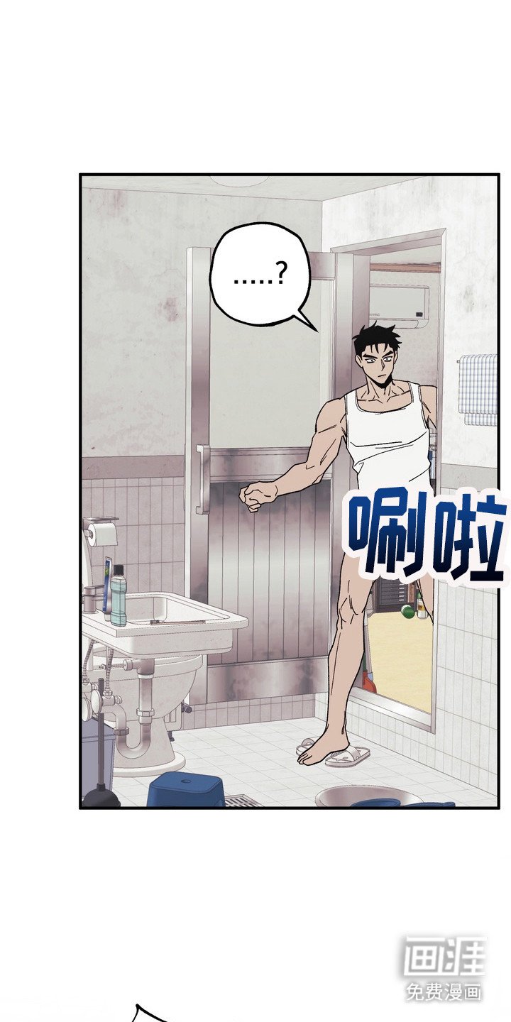 第4章：跟出门