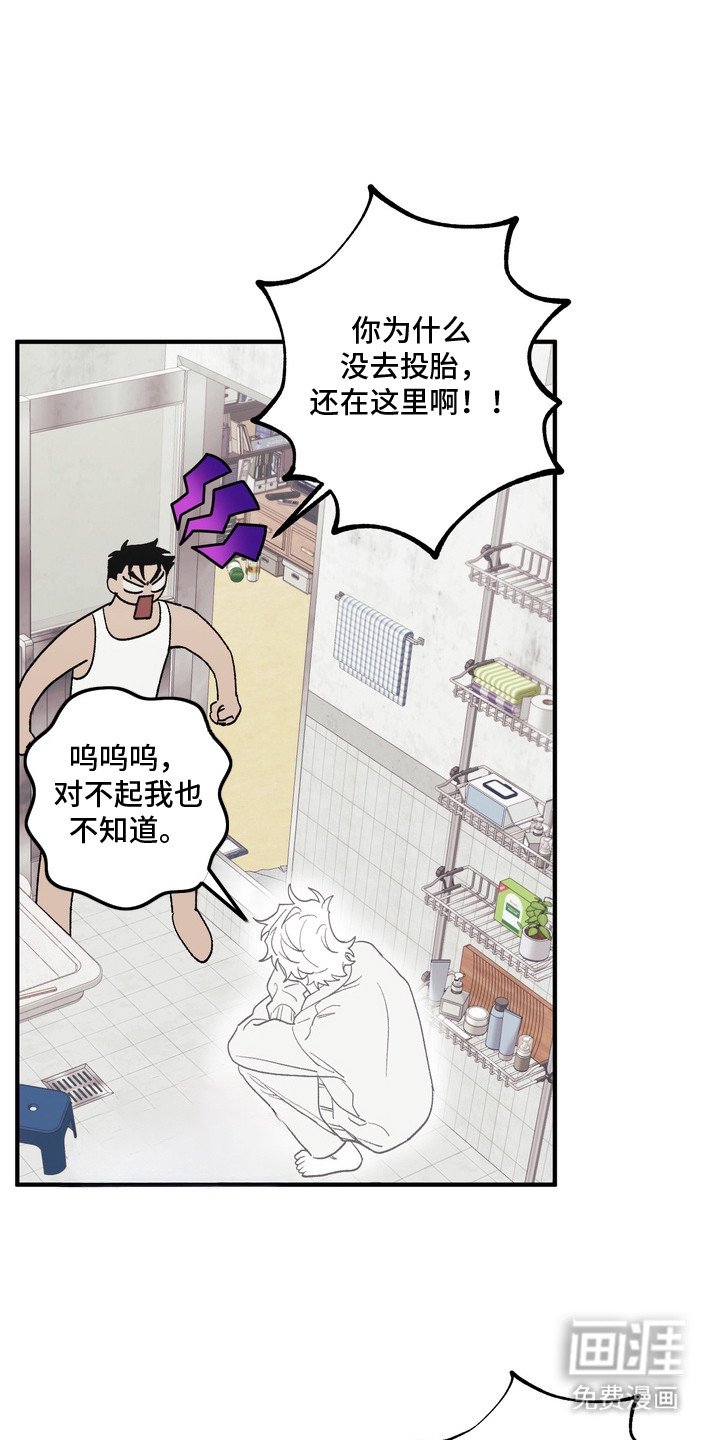 第4章：跟出门