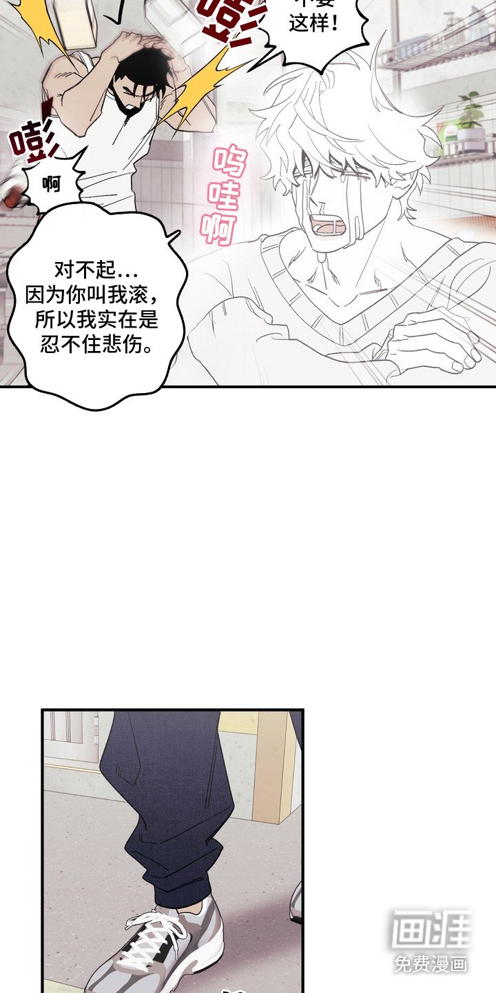 第4章：跟出门