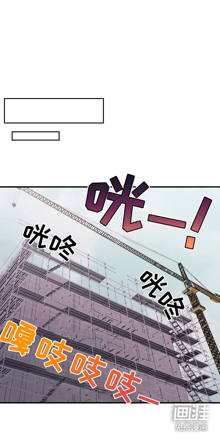 第4章：跟出门
