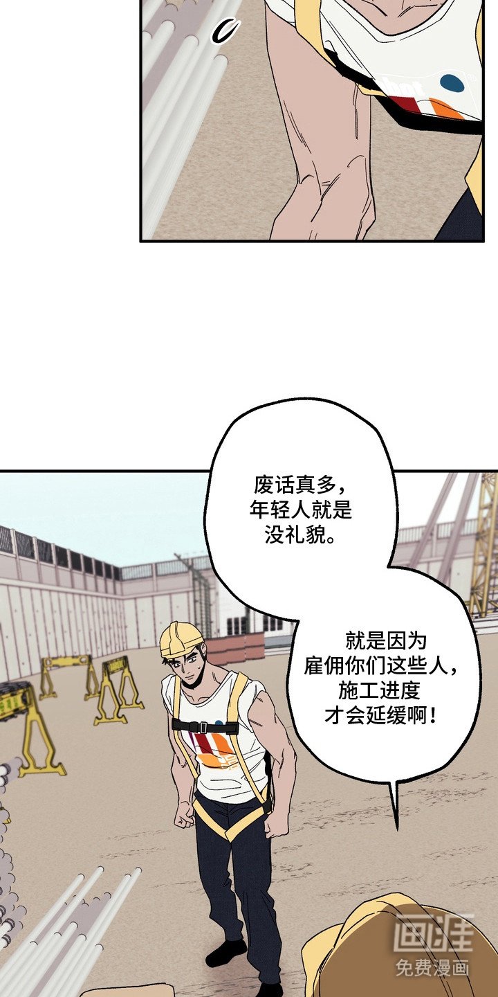 第4章：跟出门
