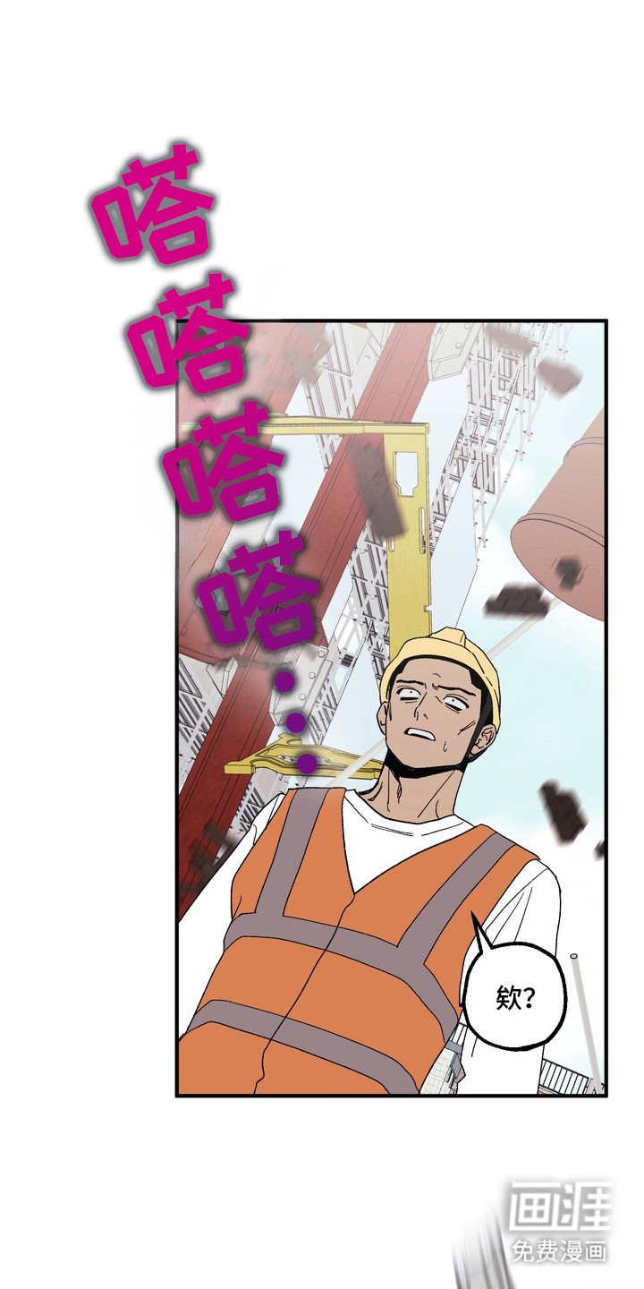 第4章：跟出门