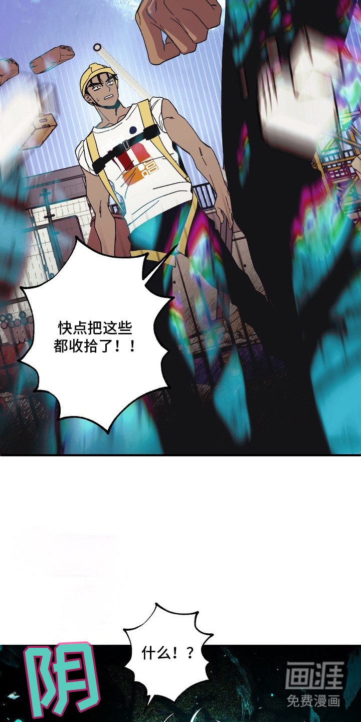 第4章：跟出门