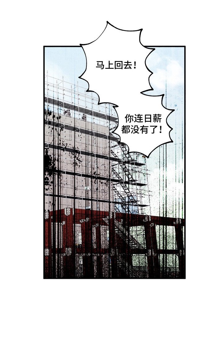 第4章：跟出门