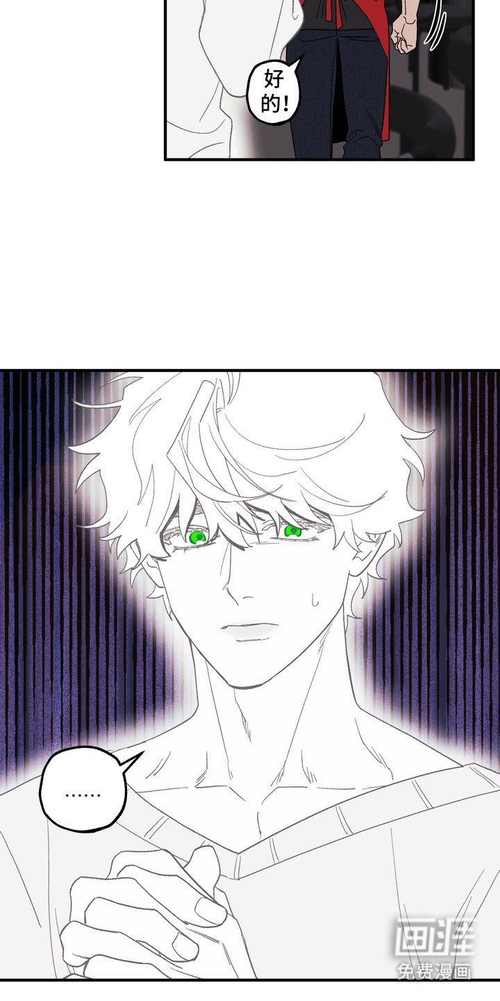 第5章：添乱
