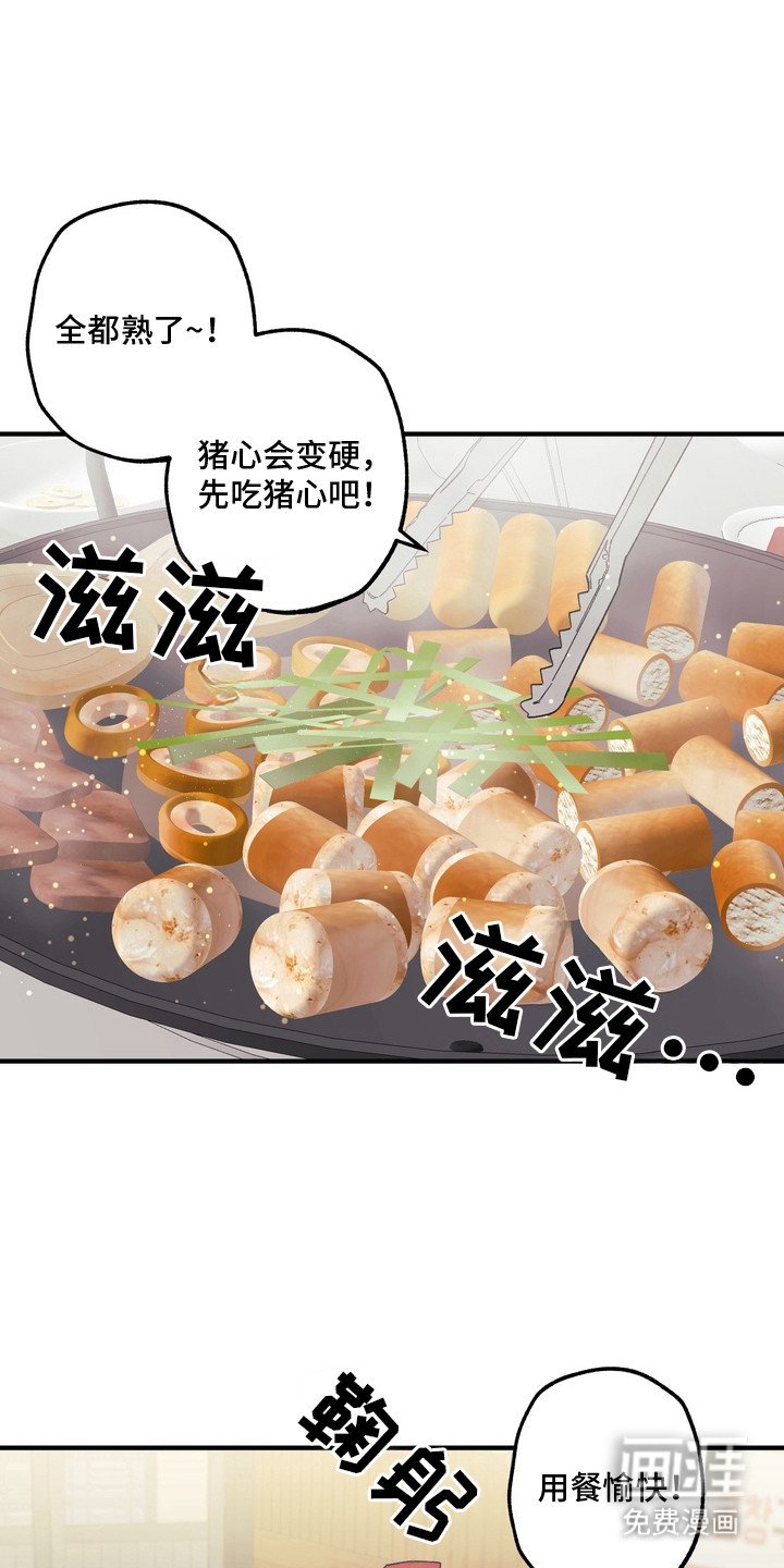 第5章：添乱