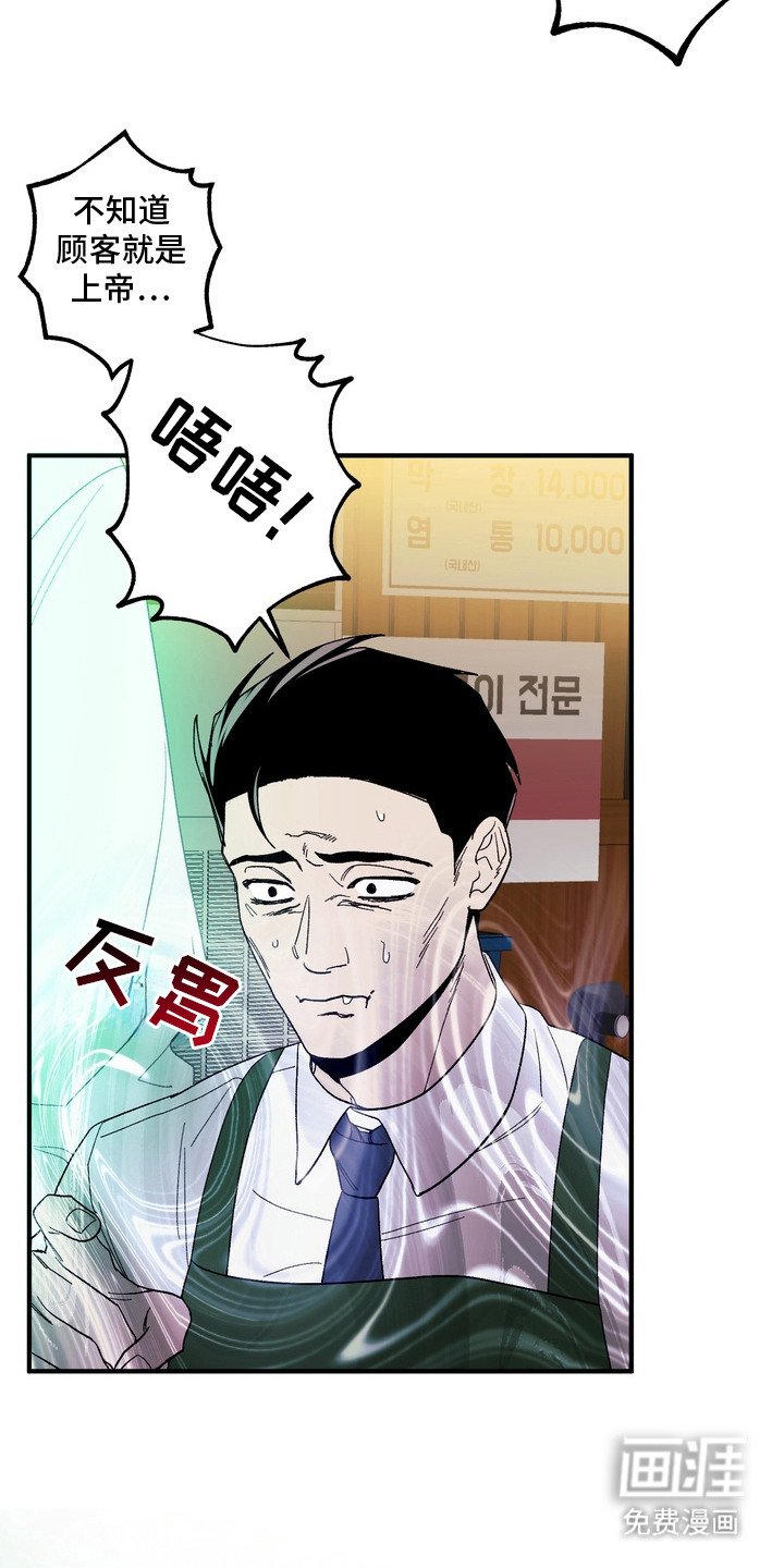 第5章：添乱