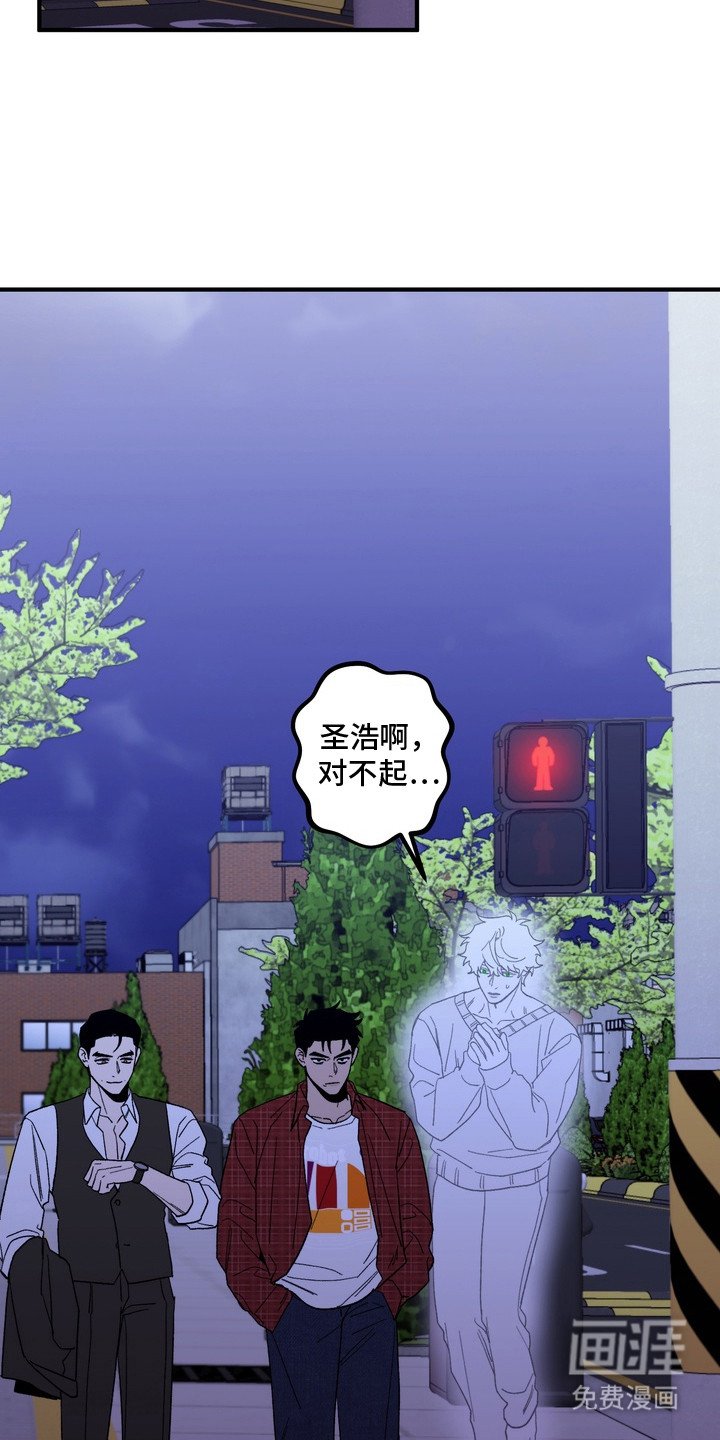 第5章：添乱