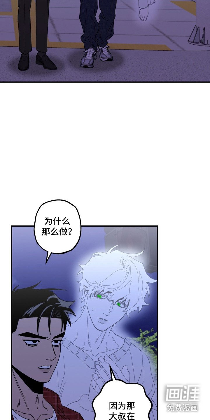 第5章：添乱