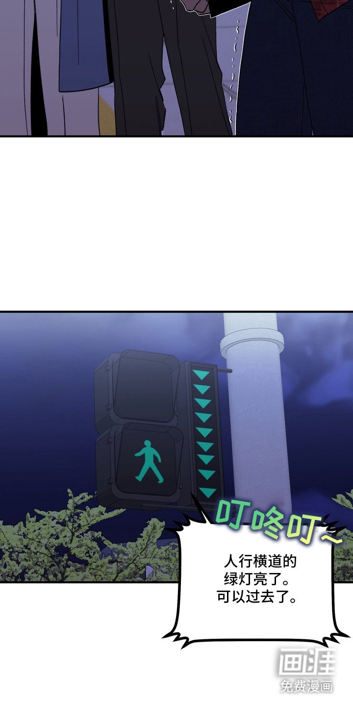 第5章：添乱